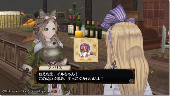 イルメリア2 - コピー イルメリア2 - コピー